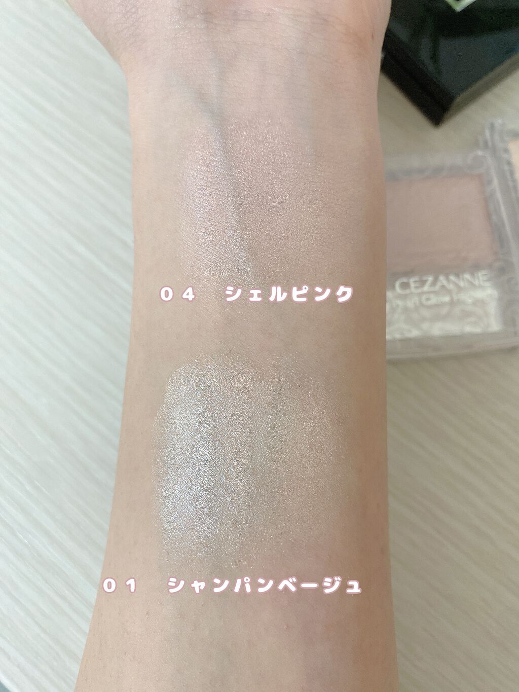 パールグロウハイライト/CEZANNE/パウダーハイライトを使ったクチコミ(2枚目)