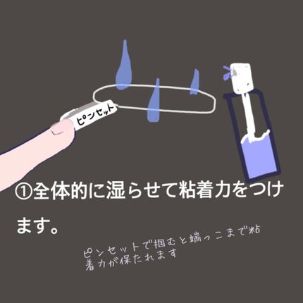 メッシュ アイテープ/shefun/二重まぶた用アイテムを使ったクチコミ(2枚目)