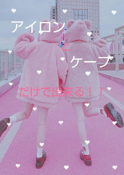 ケープ スーパーハード 無香料/ケープ/ヘアスプレーを使ったクチコミ(2枚目)