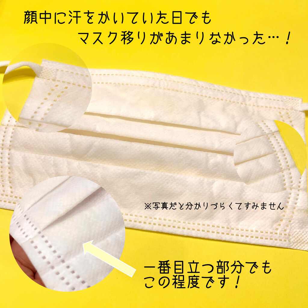 うるおいミスト オイルイン/MAKE COVER/化粧水を使ったクチコミ（2枚目）