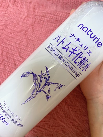 ハトムギ化粧水(ナチュリエ スキンコンディショナー R )/ナチュリエ/化粧水を使ったクチコミ(1枚目)