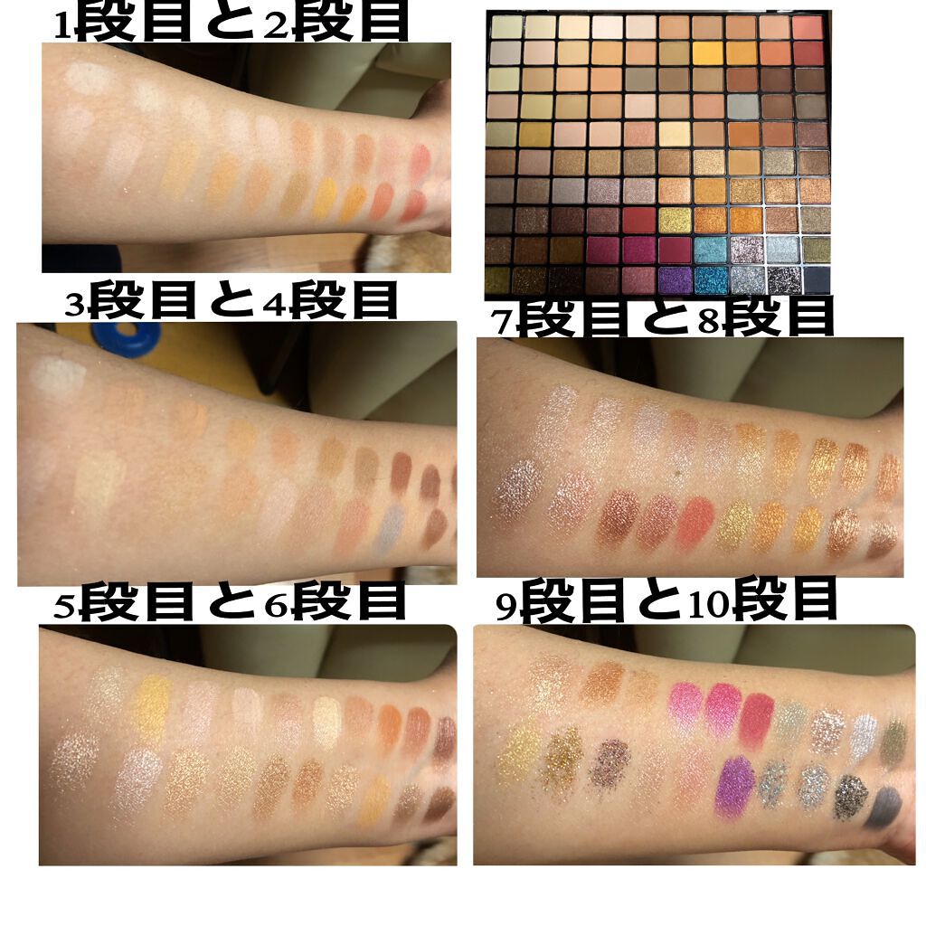 プロフェッショナルボリューム100カラー/Dolly Angel/アイシャドウパレットを使ったクチコミ（3枚目）