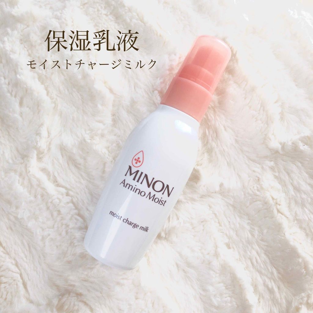 ミノン アミノモイスト モイストチャージ ミルク/ミノン/乳液を使ったクチコミ（1枚目）