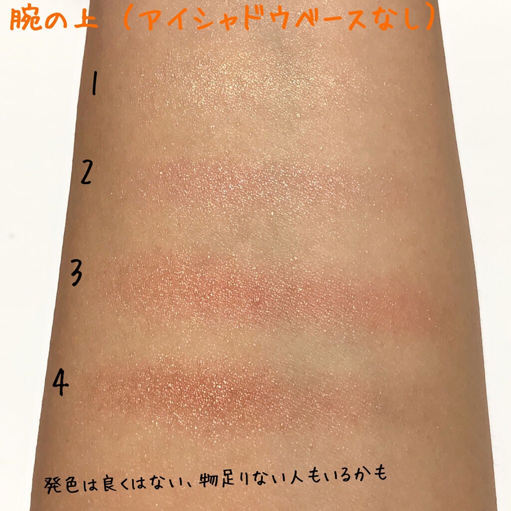 リアルクローズシャドウ/excel/アイシャドウパレットを使ったクチコミ(6枚目)