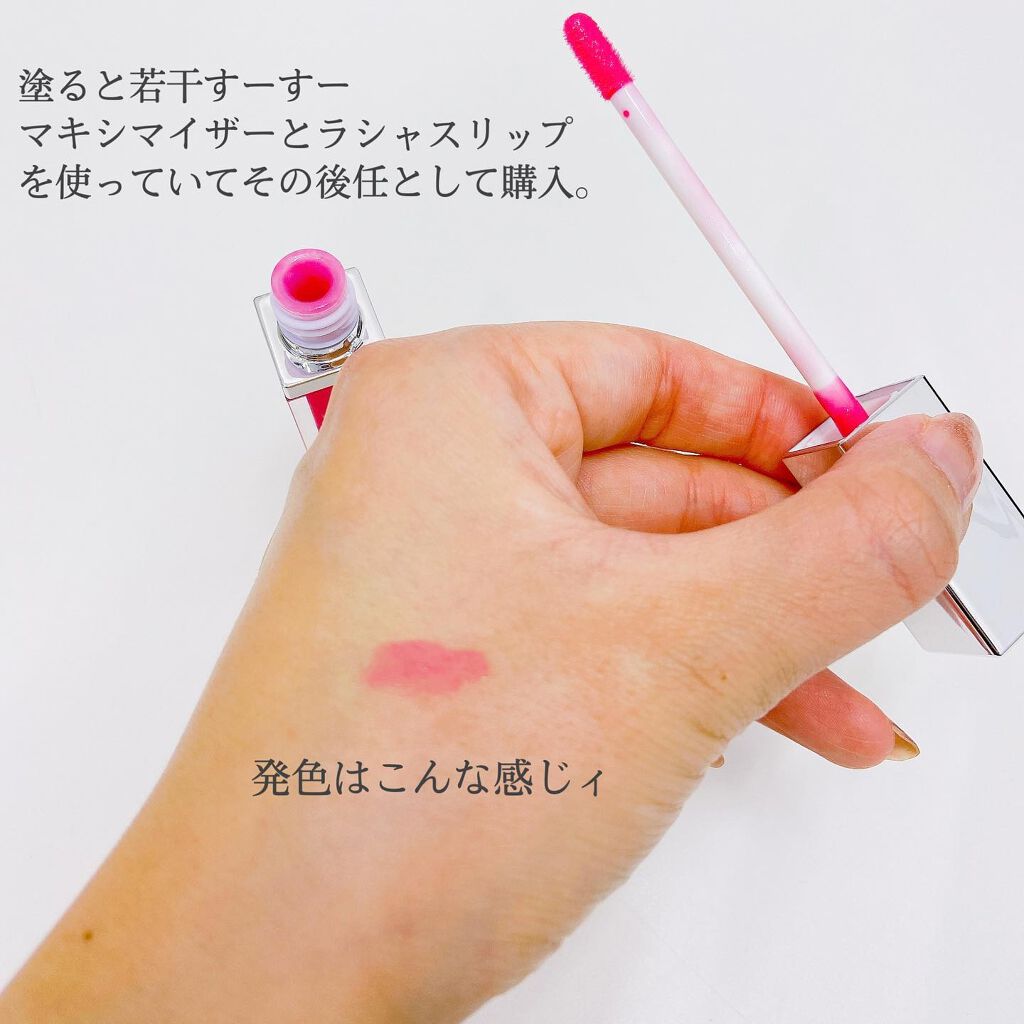 リッププランパーエクストラセラム/Borica/リッププランパーを使ったクチコミ(4枚目)