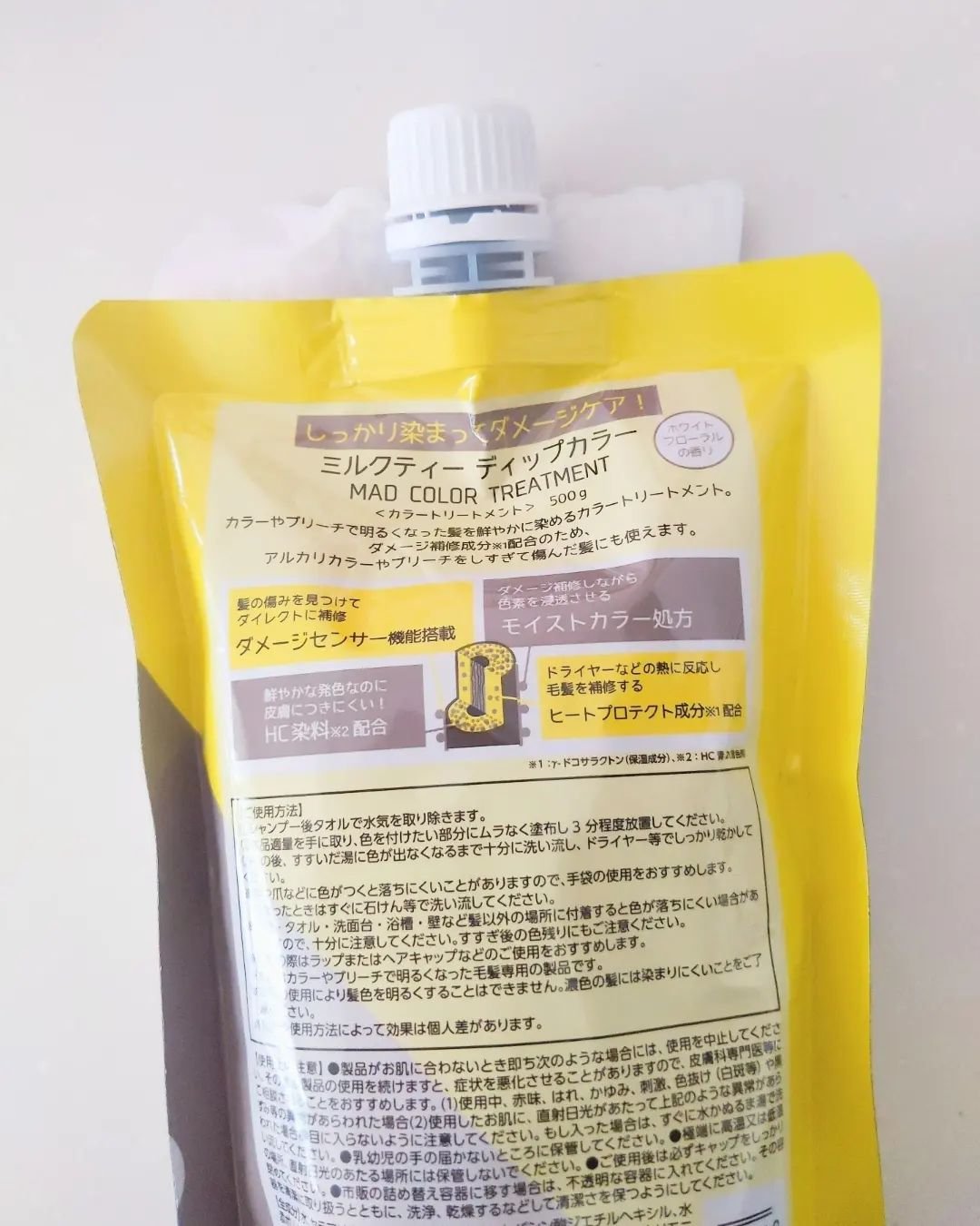 tottimo！ディップカラー/アイケイ/ヘアカラーを使ったクチコミ（3枚目）