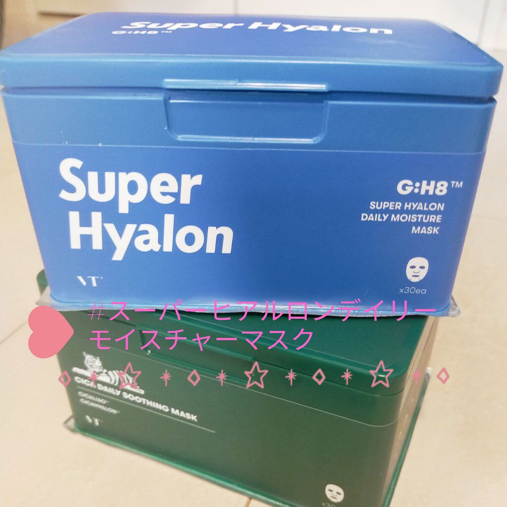 CICA デイリースージングマスク/VT/シートマスク・パックを使ったクチコミ（2枚目）