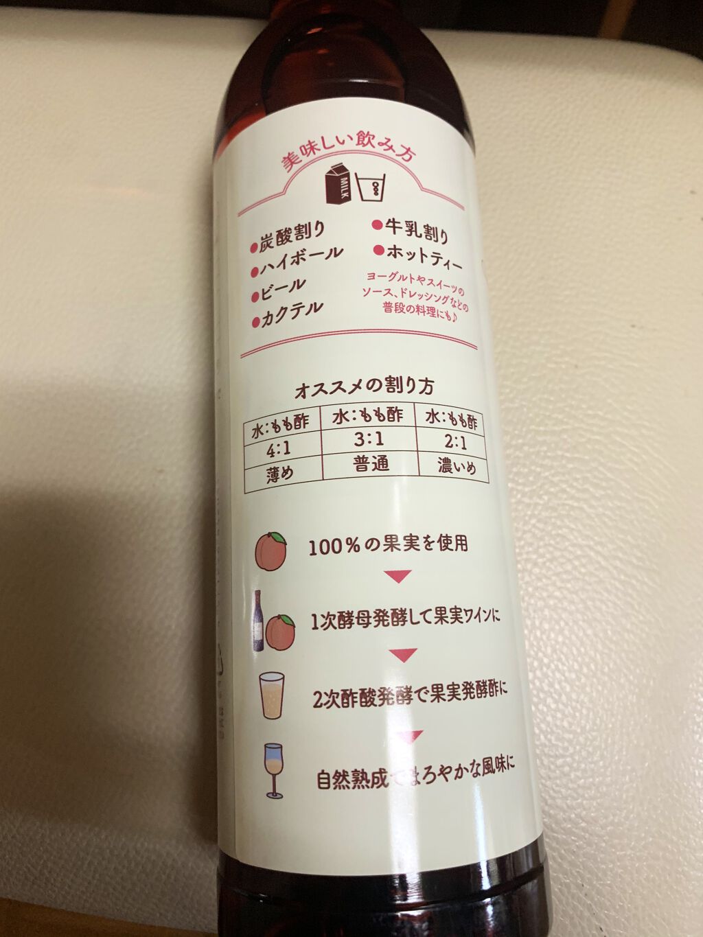 健美酢 レモン/エス・エス・ビー/その他飲むお酢を使ったクチコミ（2枚目）