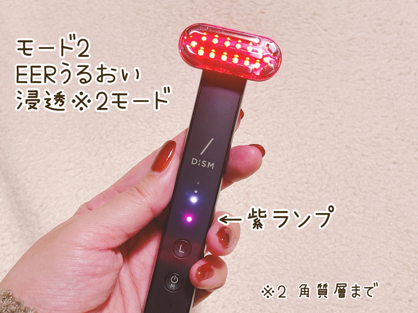 ディズム EMS EER メディスキンケアデバイス|DISMの効果 ディズム EMS EER メディスキンケアデバイス|DISMの効果
