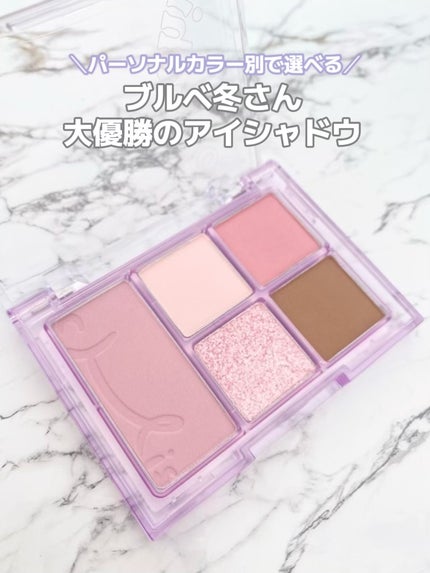 MATE SHADOW PALETTE/somuchis/アイシャドウパレットを使ったクチコミ(1枚目)