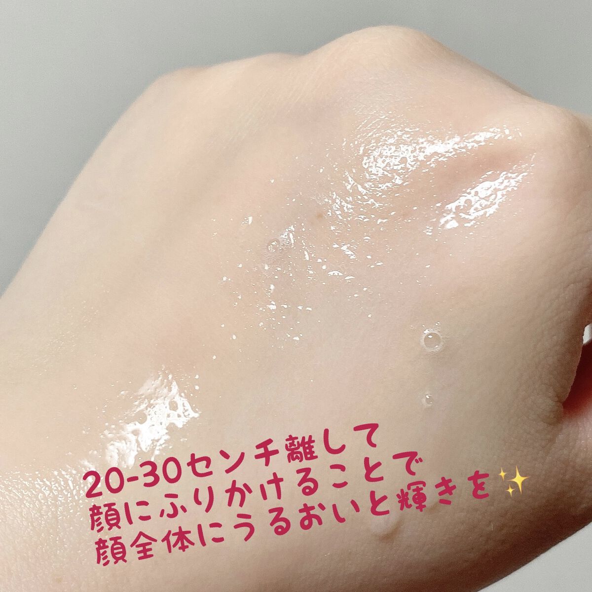 ディオールスキン フォーエヴァー メイクアップ フィックス ミスト/Dior/化粧下地を使ったクチコミ（2枚目）