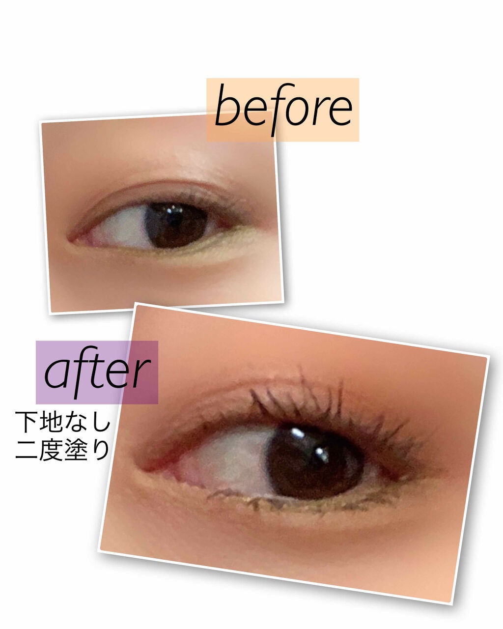 パーフェクトエクステンション マスカラ for カール/D-UP/マスカラを使ったクチコミ(2枚目)