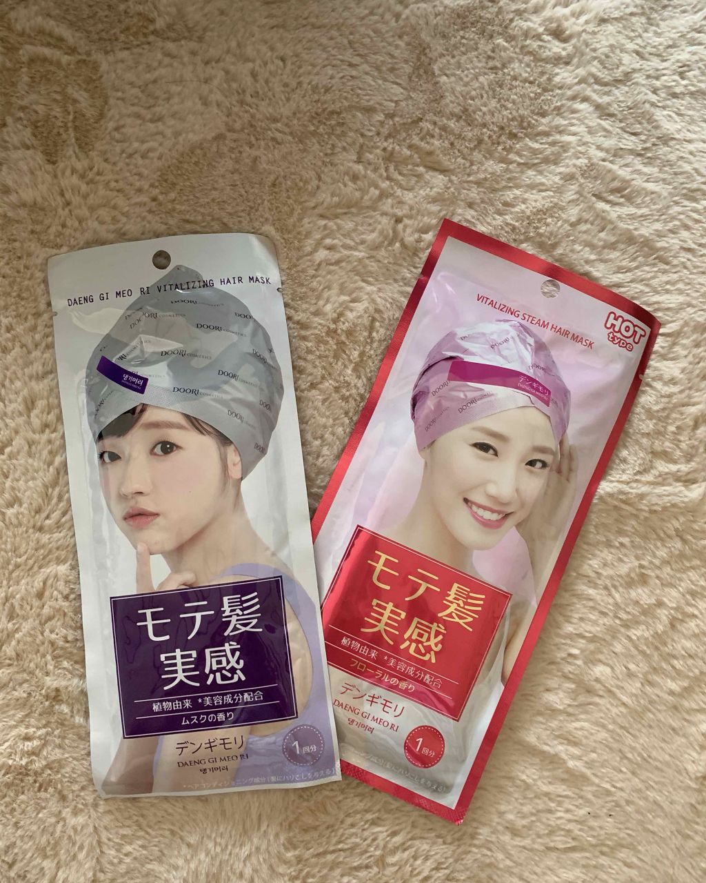 珍気 集中ヘアマスク/デンギモリ/ヘアマスク・ヘアパックを使ったクチコミ(1枚目)
