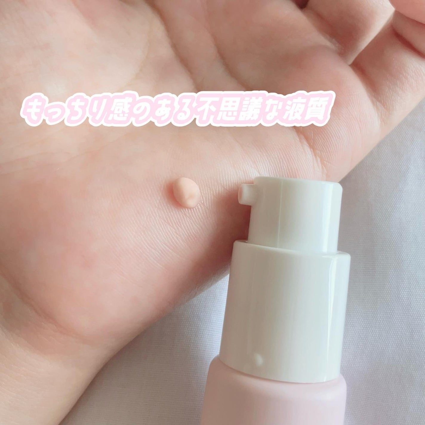 デリケートシルクベールアートプライマー/TFIT/化粧下地を使ったクチコミ(2枚目)