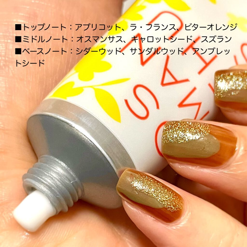 オスマンサス ハンドクリーム/L'OCCITANE/ハンドクリームを使ったクチコミ（2枚目）