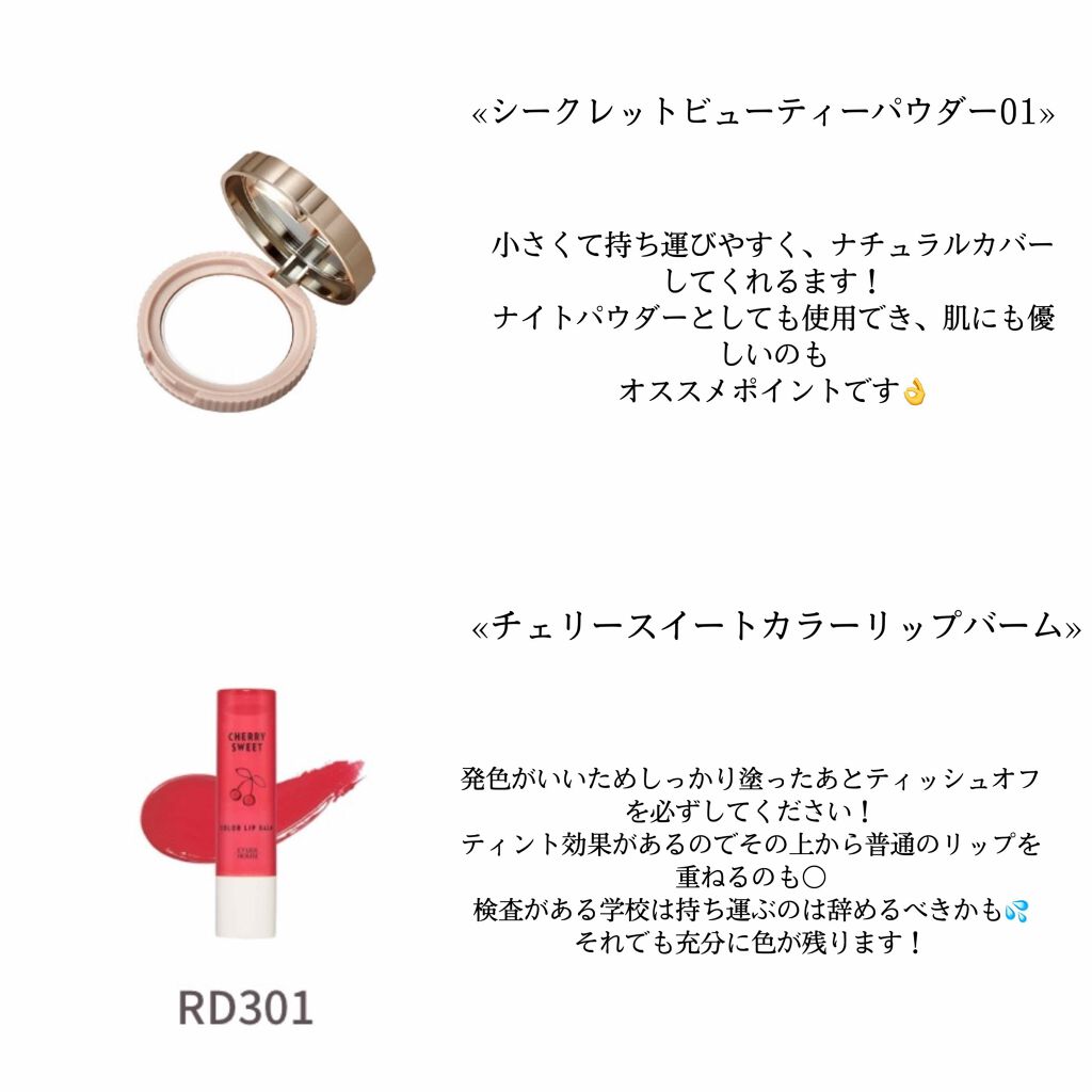 カバーパーフェクション チップコンシーラー/the SAEM/リキッドコンシーラーを使ったクチコミ(3枚目)