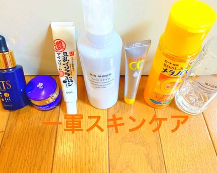 化粧水・敏感肌用・高保湿タイプ/無印良品/化粧水を使ったクチコミ(1枚目)