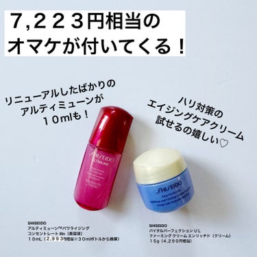 オイデルミン エッセンスローション/SHISEIDO/化粧水を使ったクチコミ（3枚目）