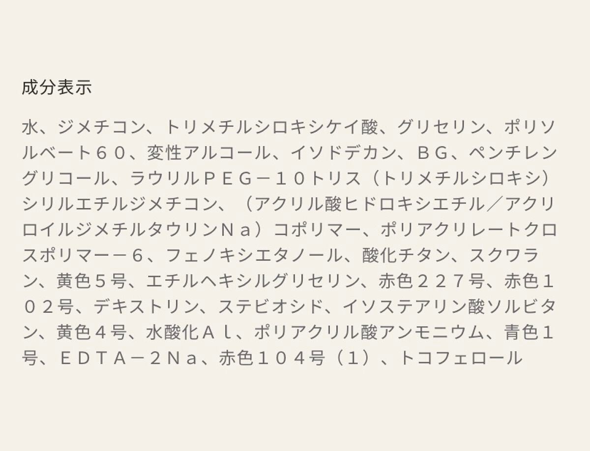ジューシーリブティント/RICAFROSH/リップティントを使ったクチコミ(2枚目)