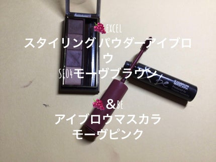 スキニーリッチシャドウ/excel/アイシャドウパレットを使ったクチコミ(5枚目)