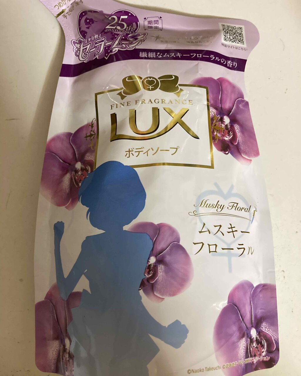 ボディソープ サテンソープ/LUX/ボディソープを使ったクチコミ(2枚目)