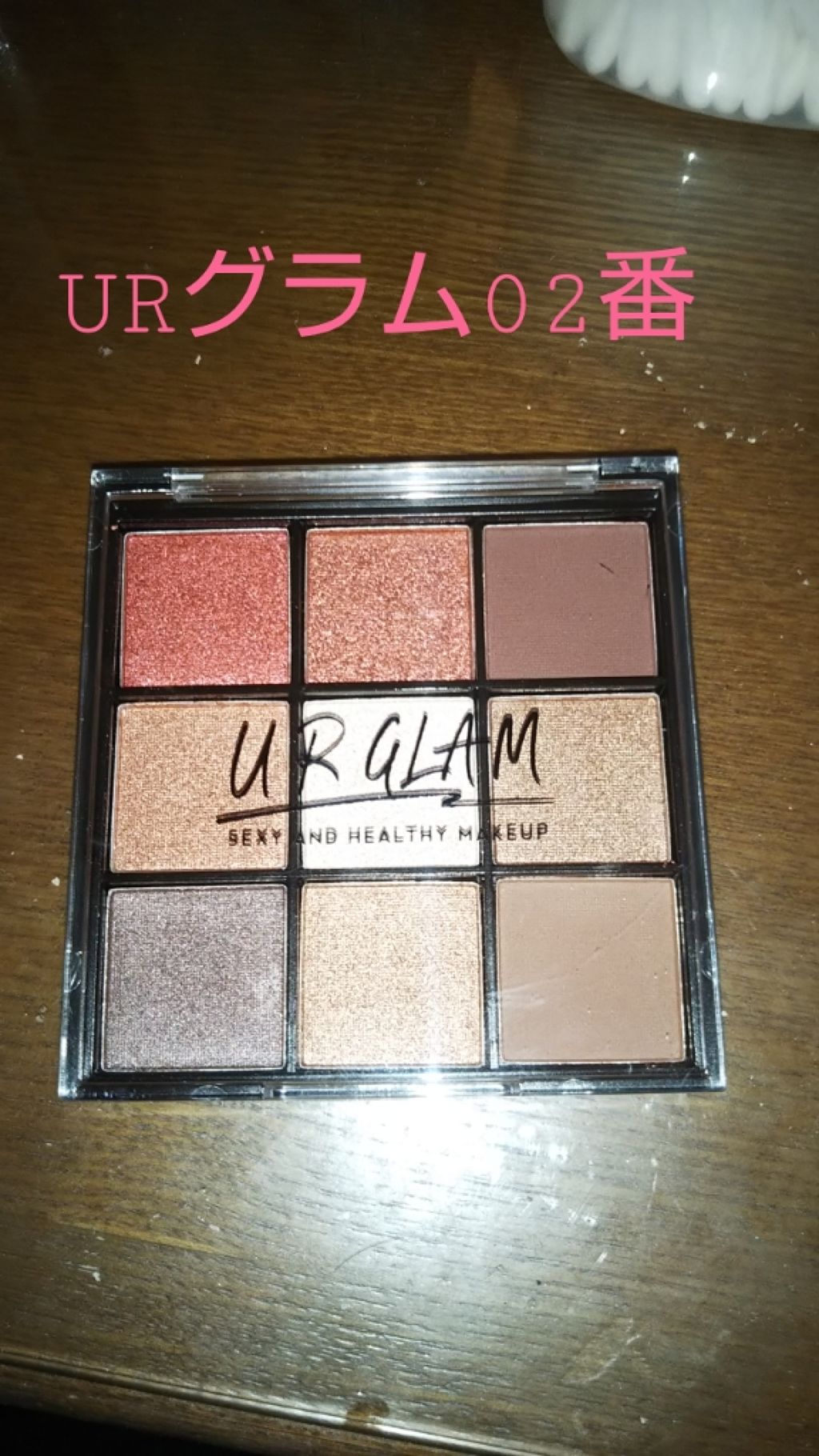 fresh_gloss_erf on LIPS 「URグラムブルーミングアイパレット02番です!今日たまたまふら..」(1枚目)