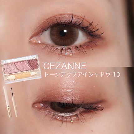トーンアップアイシャドウ/CEZANNE/アイシャドウパレットを使ったクチコミ(1枚目)