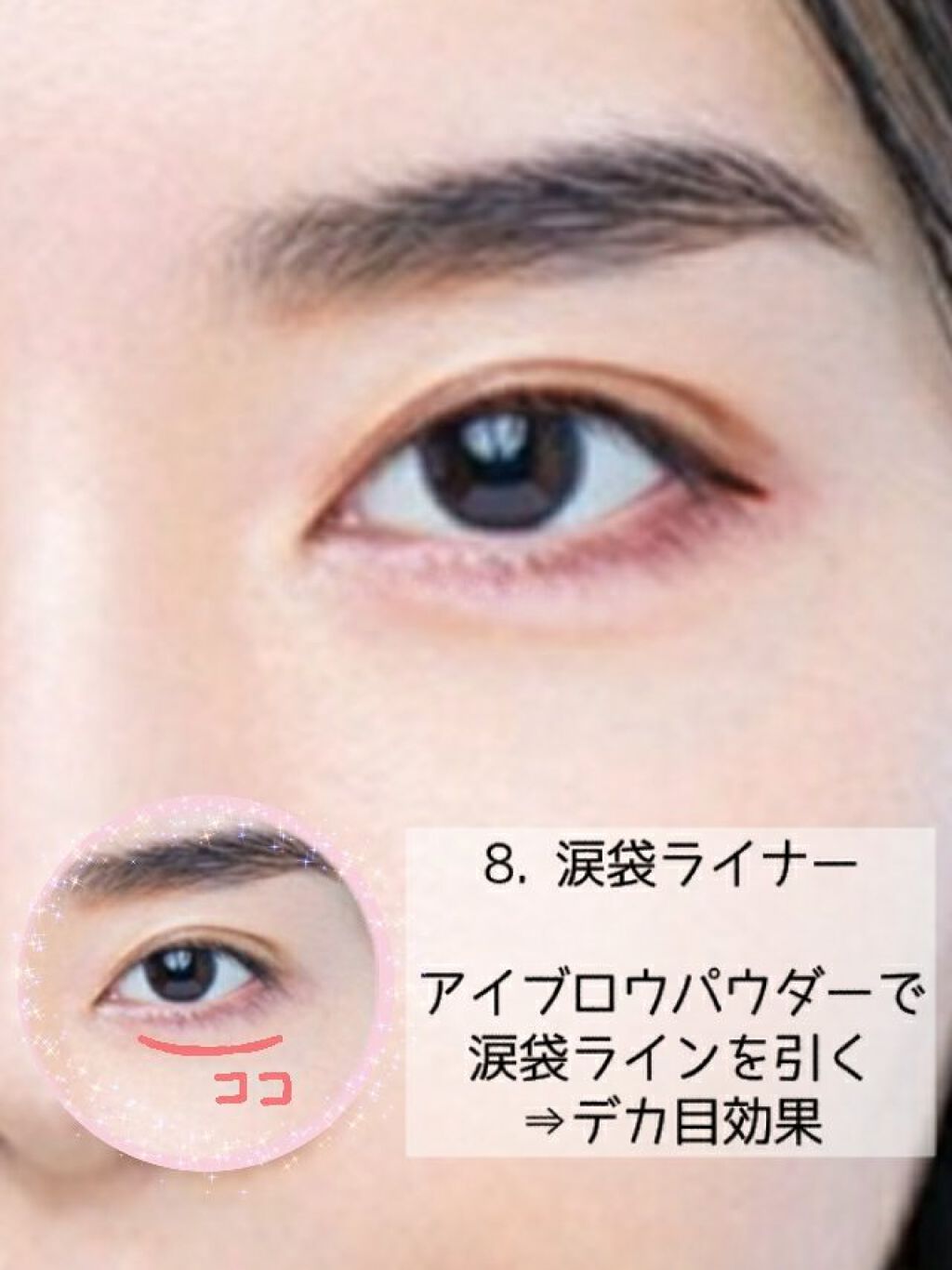 スキニーリッチシャドウ/excel/アイシャドウパレットを使ったクチコミ(9枚目)