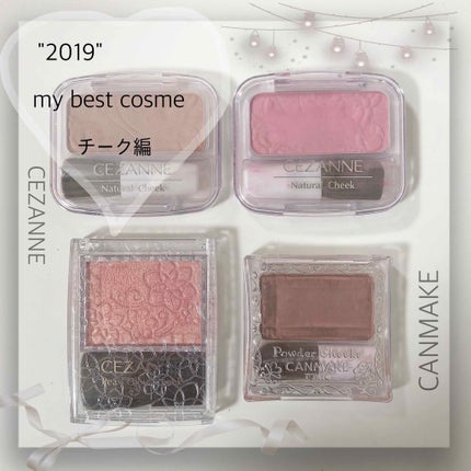 パールグロウチーク/CEZANNE/パウダーチークを使ったクチコミ(1枚目)