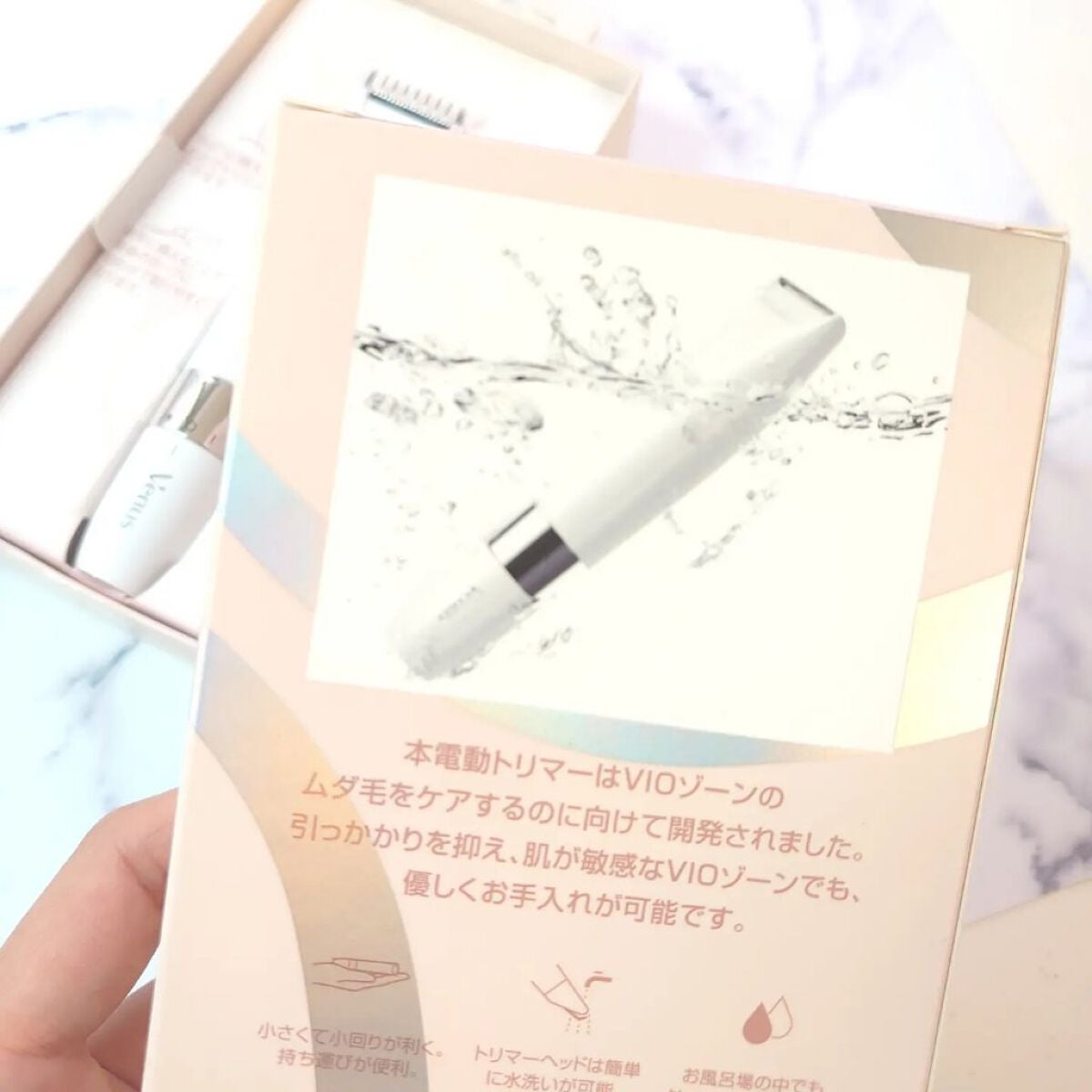 ヴィーナス VIO ヘア&スキン 電動トリマー/Gillette Venus/シェーバーを使ったクチコミ(5枚目)