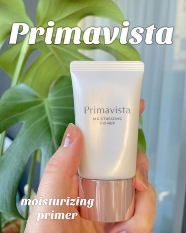 プリマヴィスタ スキンプロテクトベース<乾燥くずれ防止>/プリマヴィスタ/化粧下地を使ったクチコミ（1枚目）