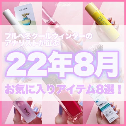 クチュールリップ ティントシャイン/espoir/リップティントを使ったクチコミ(1枚目)