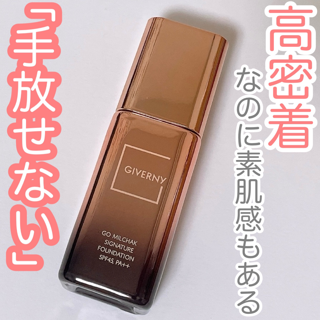 GIVERNY 高密着シグネチャーファンデーションのクチコミ「高密着で、1日続く
なのに素肌感もある手放せない大好きなファンデ








✼••┈┈•.....」（1枚目）