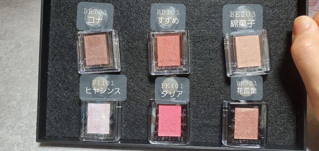 シャドーカスタマイズ/MAJOLICA MAJORCA/単色アイシャドウを使ったクチコミ（1枚目）