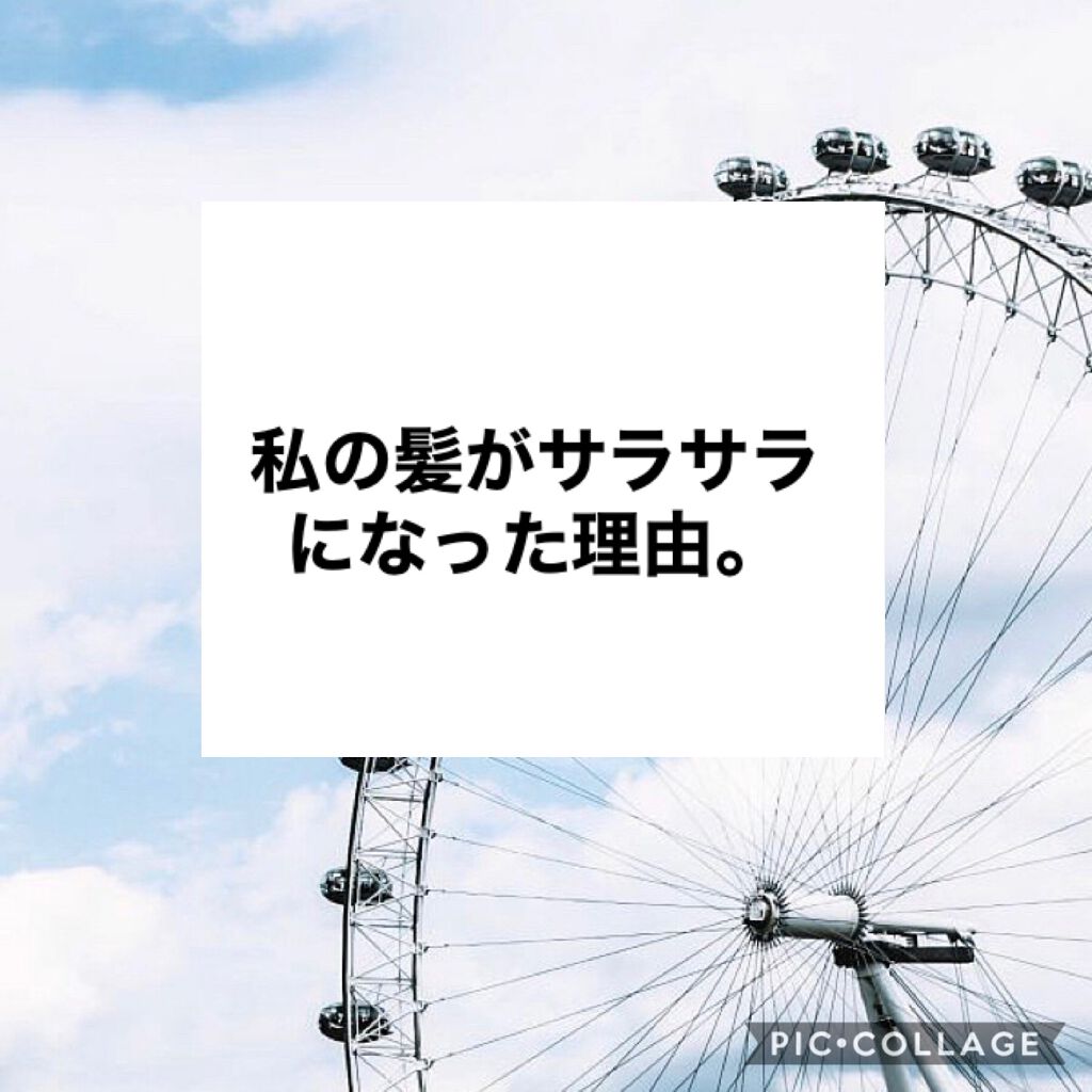 フィーノ　プレミアムタッチ　濃厚美容液ヘアマスク/フィーノ/ヘアマスク・ヘアパックを使ったクチコミ（1枚目）