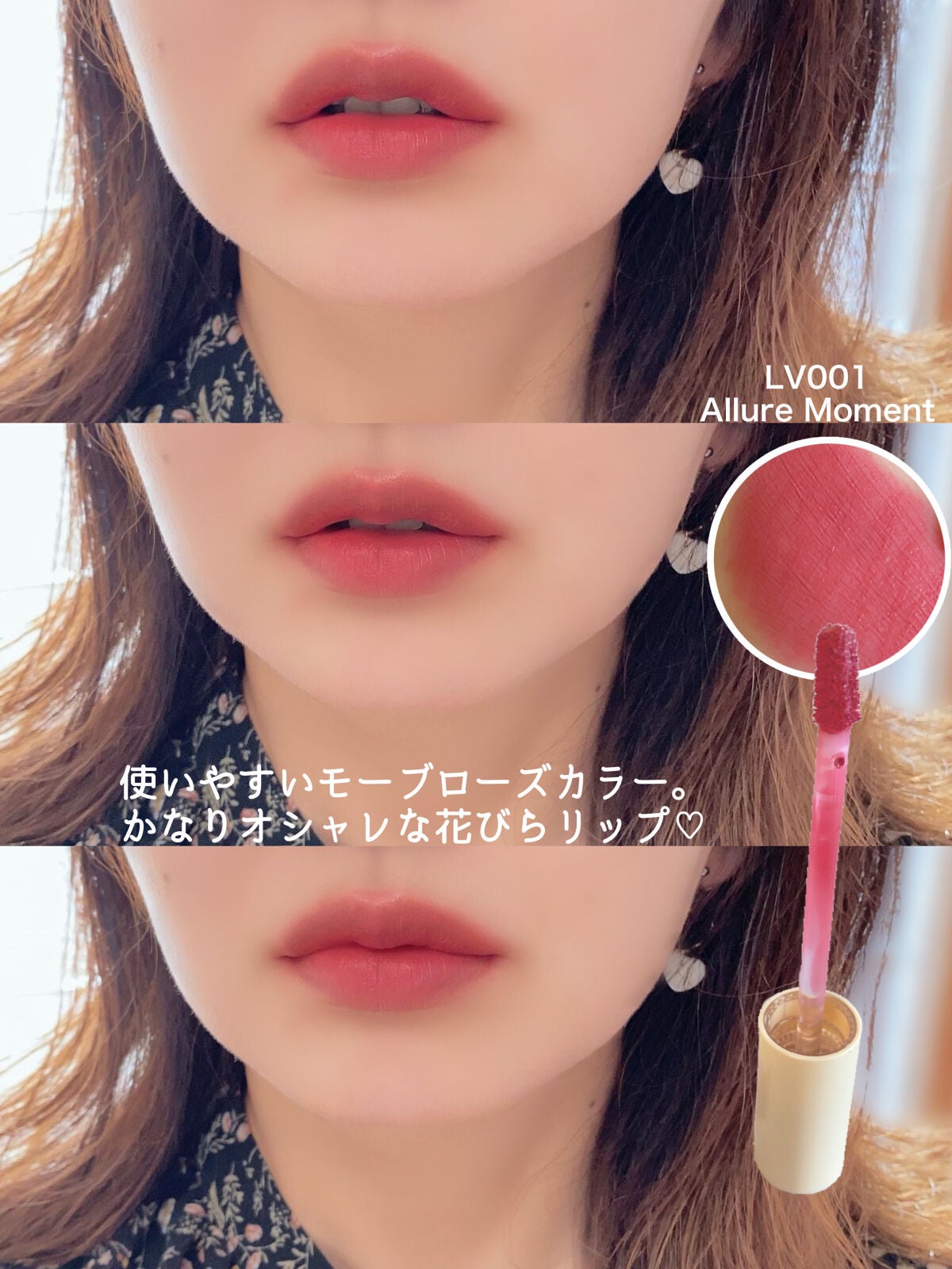 スリムフィットリキッドベルベット/hince/口紅を使ったクチコミ(4枚目)