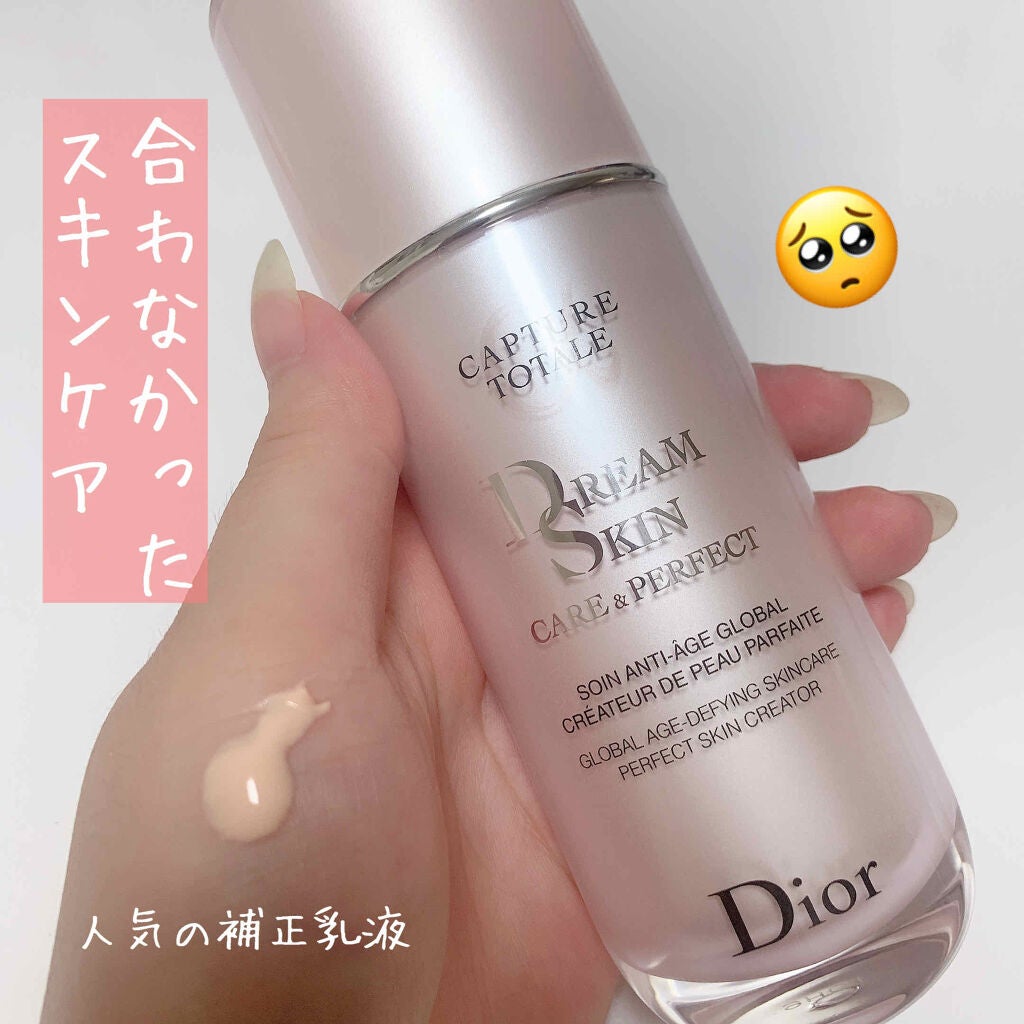 DIOR カプチュール 乳液 カプチュール トータル ドリームスキン ケア&パーフェクト