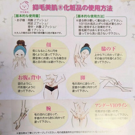 Peach face/キレイShop/フェイスクリームを使ったクチコミ(6枚目)