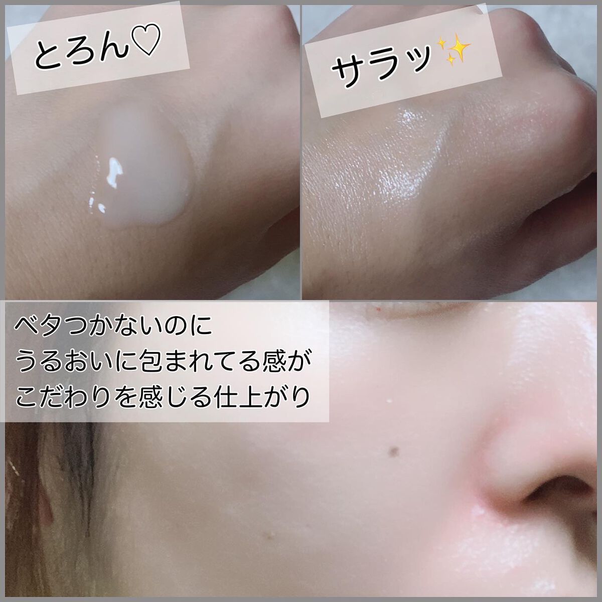 コンディショニングミルク/Upt/乳液を使ったクチコミ（3枚目）