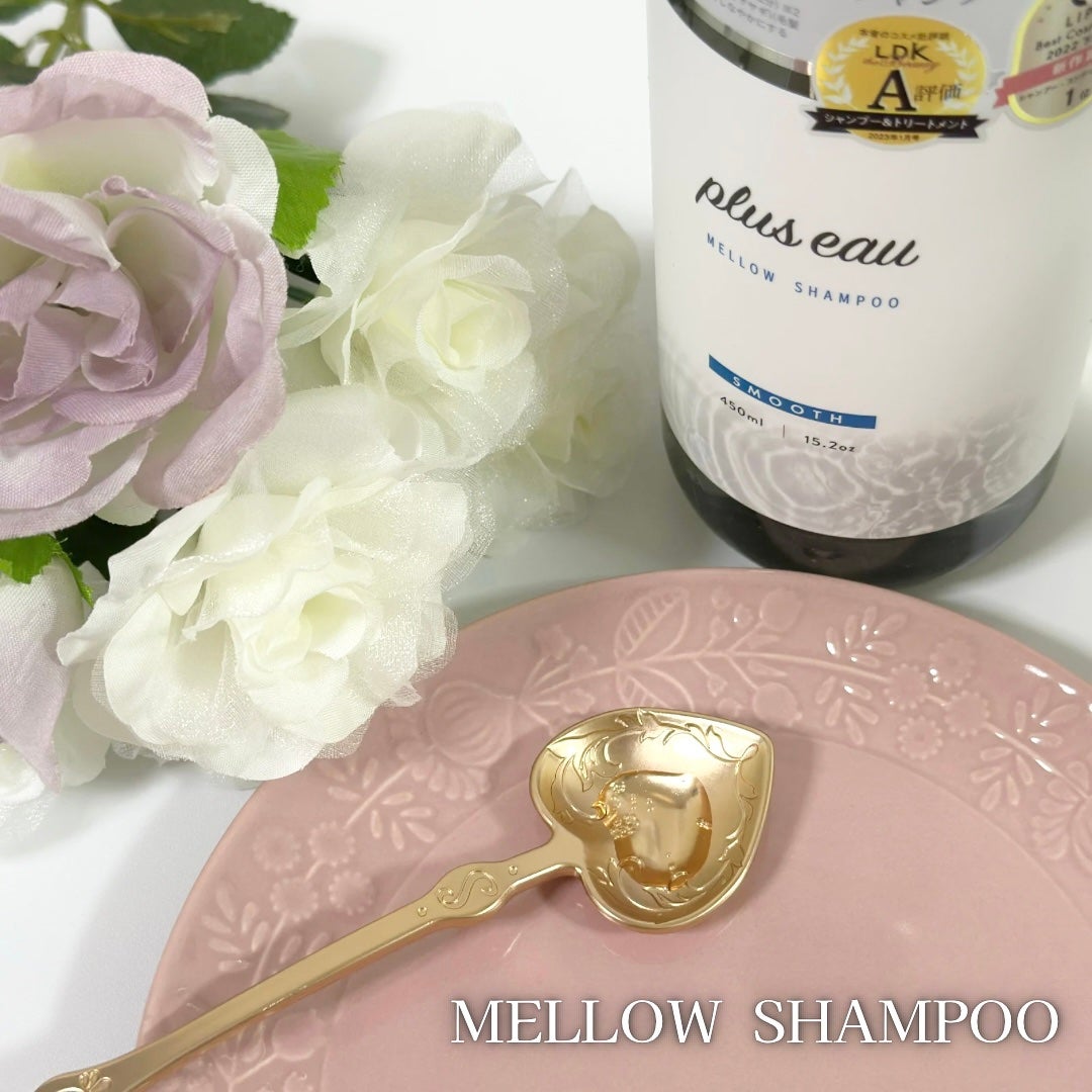 メロウシャンプー/メロウトリートメント/plus eau/市販シャンプーを使ったクチコミ(2枚目)