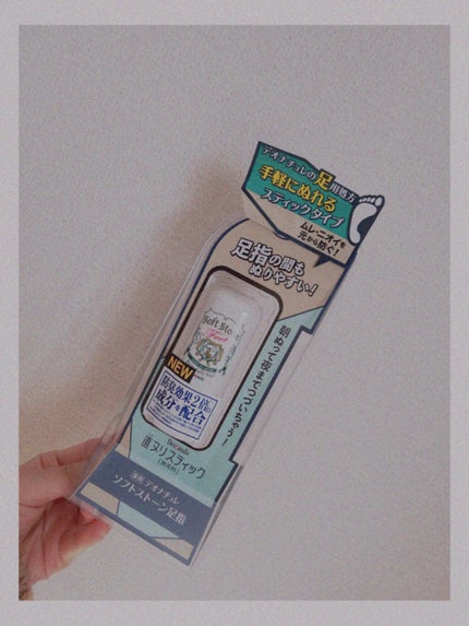 è¬çšãœããã¹ããŒã³è¶³æ/ããªããã¥ã¬/ããªãã©ã³ãã»å¶æ±å€ã䜿ã£ãã¯ãã³ãïŒ1æç®ïŒ