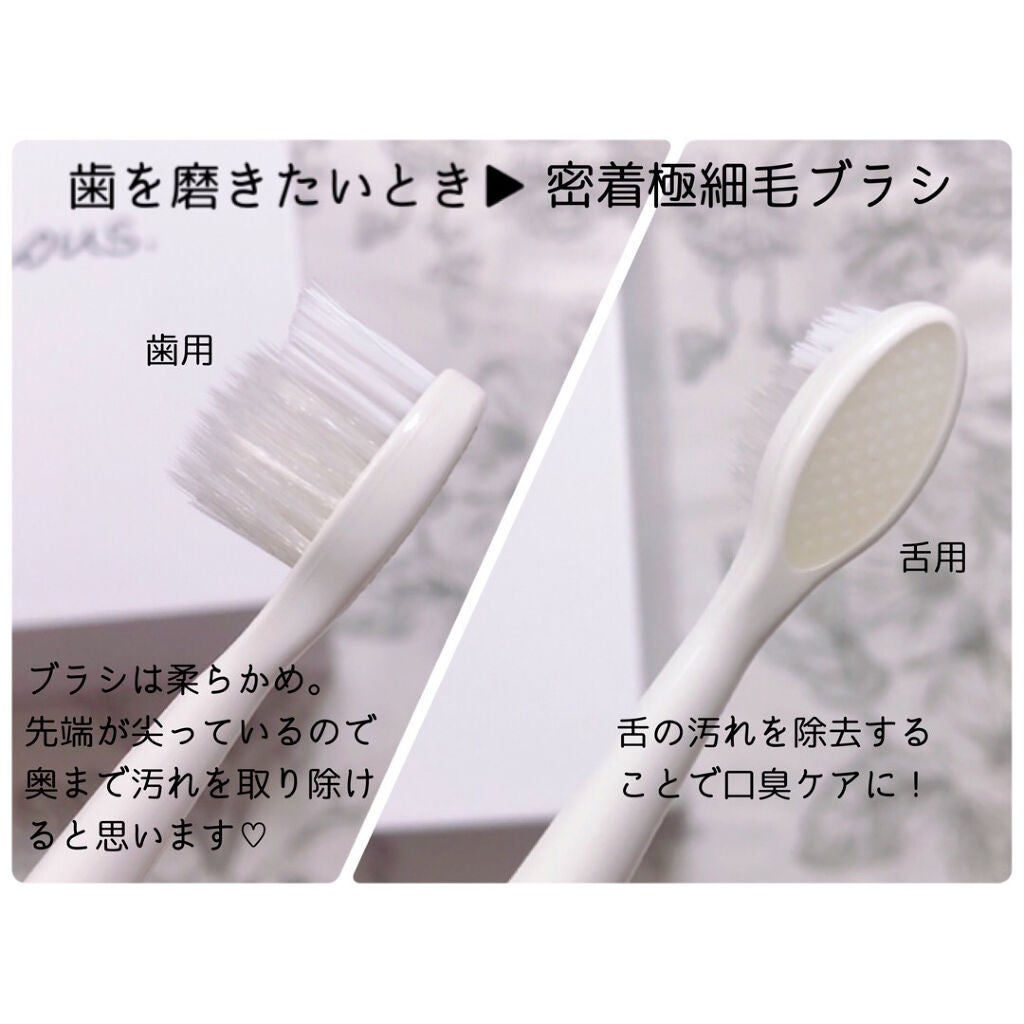 ORALUMINUS/mous./歯ブラシを使ったクチコミ(3枚目)