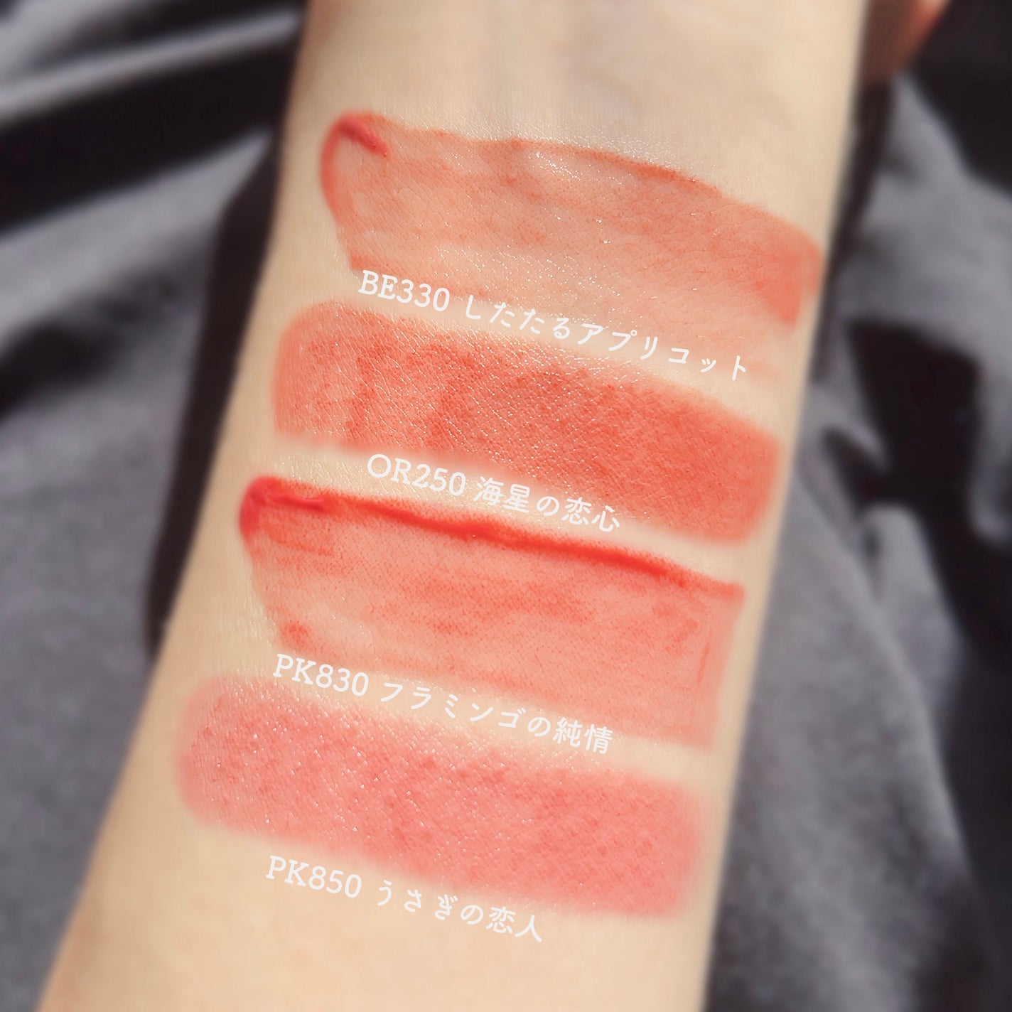 ネンマクフェイク リキッド/Visée/口紅を使ったクチコミ(5枚目)