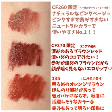 SPステイ マットインク/MAYBELLINE NEW YORK/口紅を使ったクチコミ(3枚目)