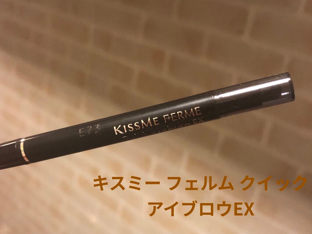 クイックアイブロウ 02