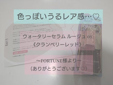 皆さんこんにちは！ゆきです！
この度はまたまた！ LIPS様を通じてFORTUNE様よりプレゼントを頂きました♡ありがとうございます🙇‍♀️🙇‍♀️✨
まだ発売前の商品らしく…ありがたい限りです🥺🥺❤
