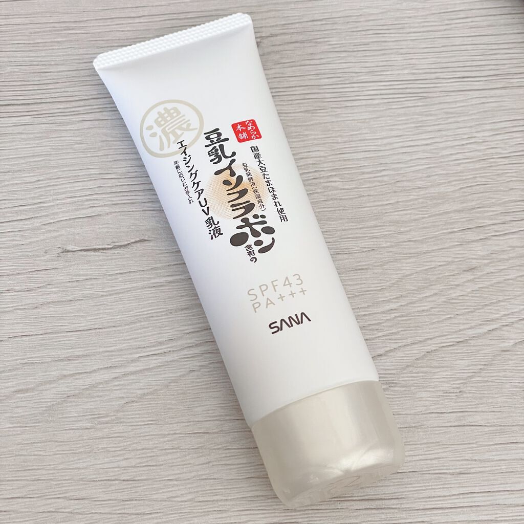 スキンケアUV下地/なめらか本舗/化粧下地を使ったクチコミ(1枚目)