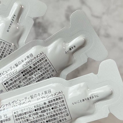 ザビューティ うるツヤチャージヘアパック/エッセンシャル/ヘアマスク・ヘアパックを使ったクチコミ(3枚目)