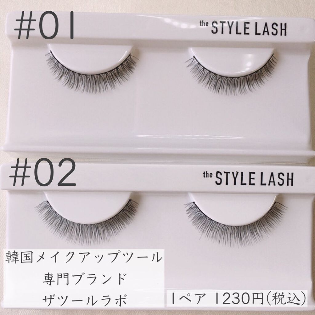 ザスタイルラッシュ/THE TOOL LAB/つけまつげを使ったクチコミ（2枚目）