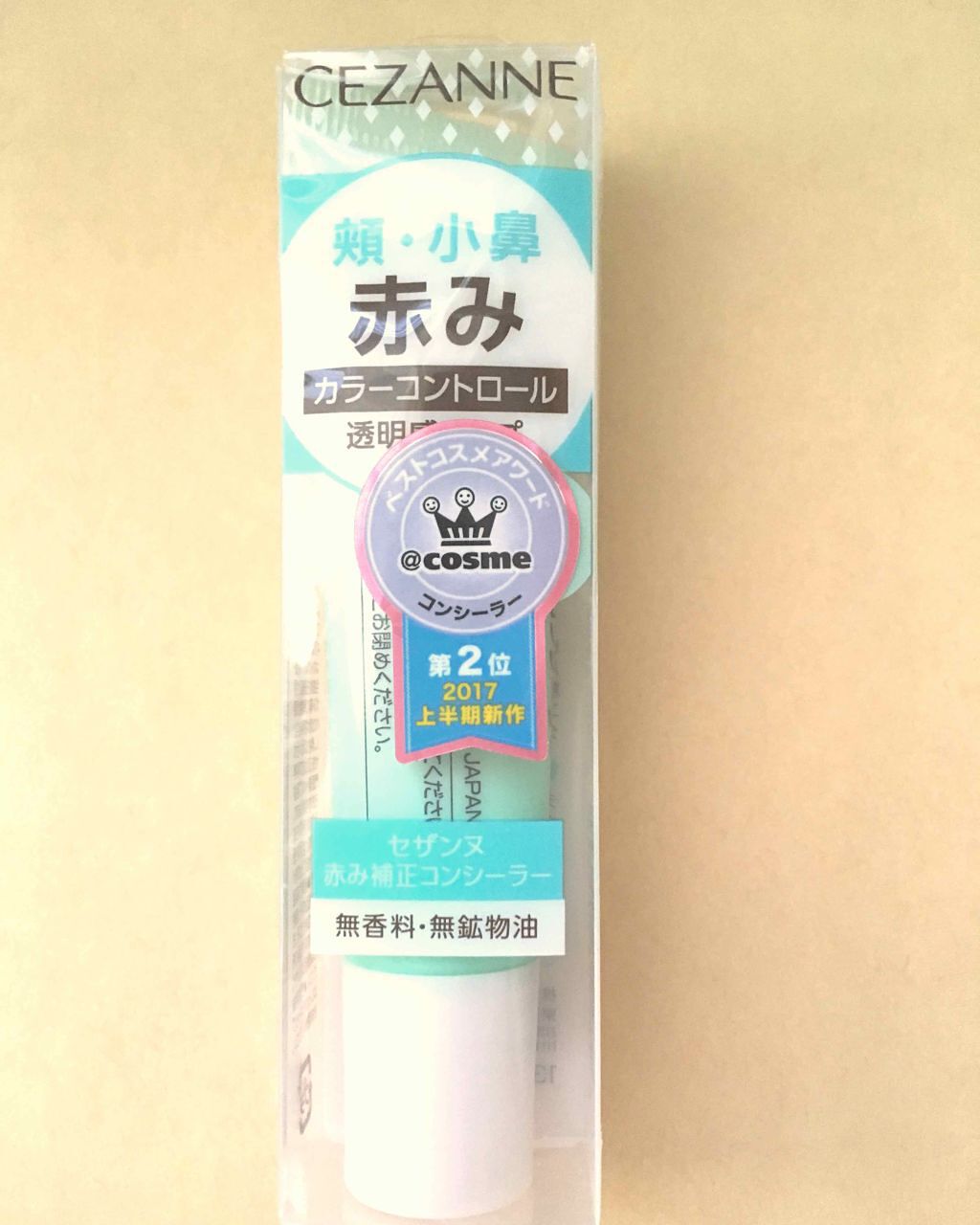 カラーミキシングコンシーラー/キャンメイク/パレットコンシーラーを使ったクチコミ（2枚目）